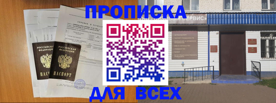 форма 3 в Пскове