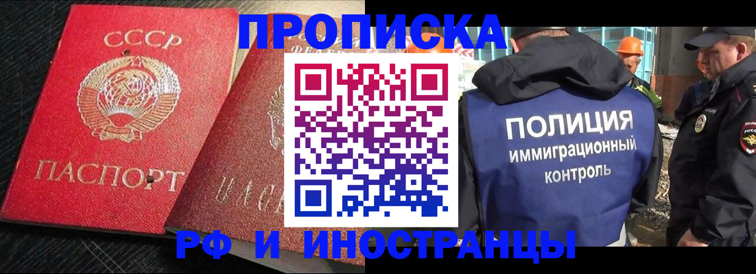 регистрация для школы в Пскове